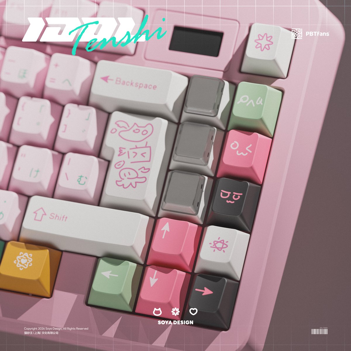 SoyaDesign tweet picture