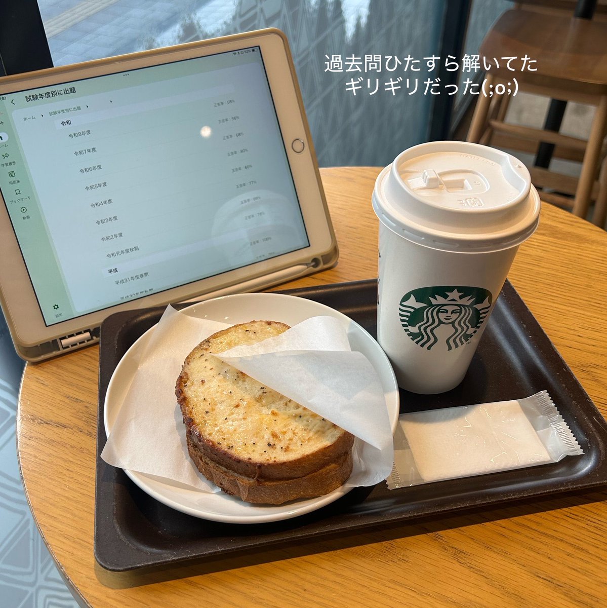y______ano's tweet photo. itパスポート合格した〜💮✌🏻✨
ゆるゆる1ヶ月勉強して褒賞金もらえるのうれしい♩テキスト買ったけど、結局youtubeと過去問題演習のアプリで合格できた https://t.co/sBO7UW3DXU