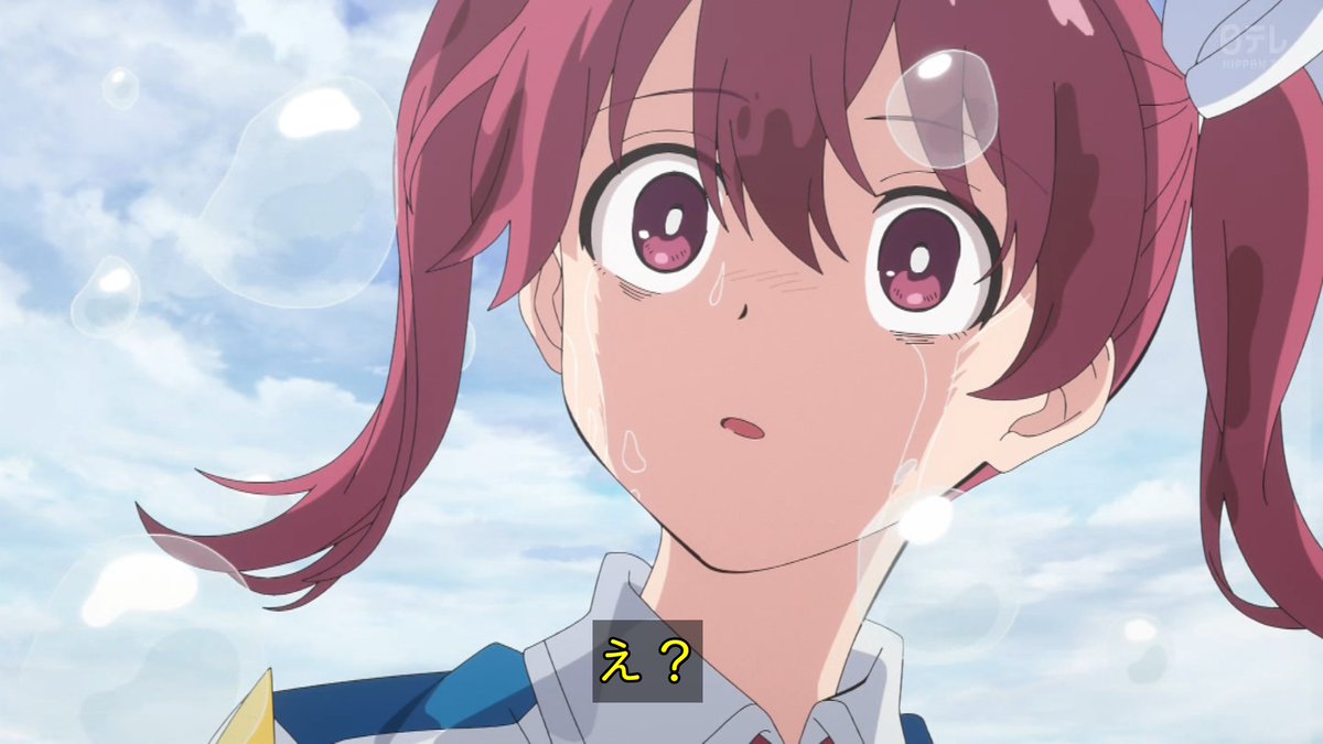 株式会社マジルミエ 第11話 ツイート画像 1