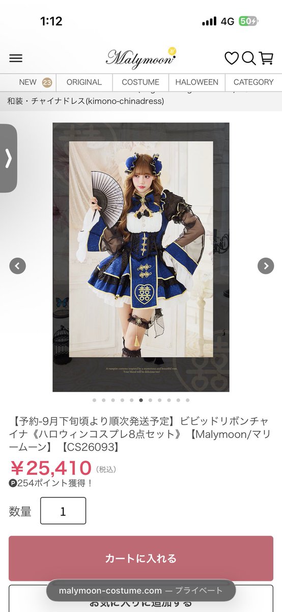 toruchandada's tweet photo. 似合わなさそうだけどここら辺やりたい🙌 https://t.co/oGoPCLQiFH