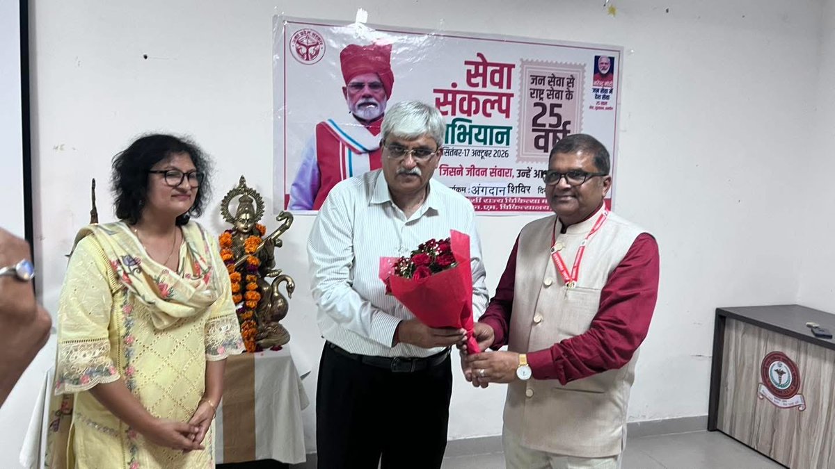 ManishAsija7's tweet photo. राजकीय चिकित्सा महाविद्यालय के 200 शैया अस्पताल परिसर में सेवा संकल्प अभियान के अंतर्गत आयोजित अंगदान संकल्प कार्यक्रम में मुख्य अतिथि के रूप में सम्मिलित हुआ।

सेवा पखवाड़ा के तहत सभी को अंगदान जैसे पुण्य कार्य के लिए संकल्प दिलाया एवं इसके महत्व पर विचार साझा किए। https://t.co/0G4vm9kot2