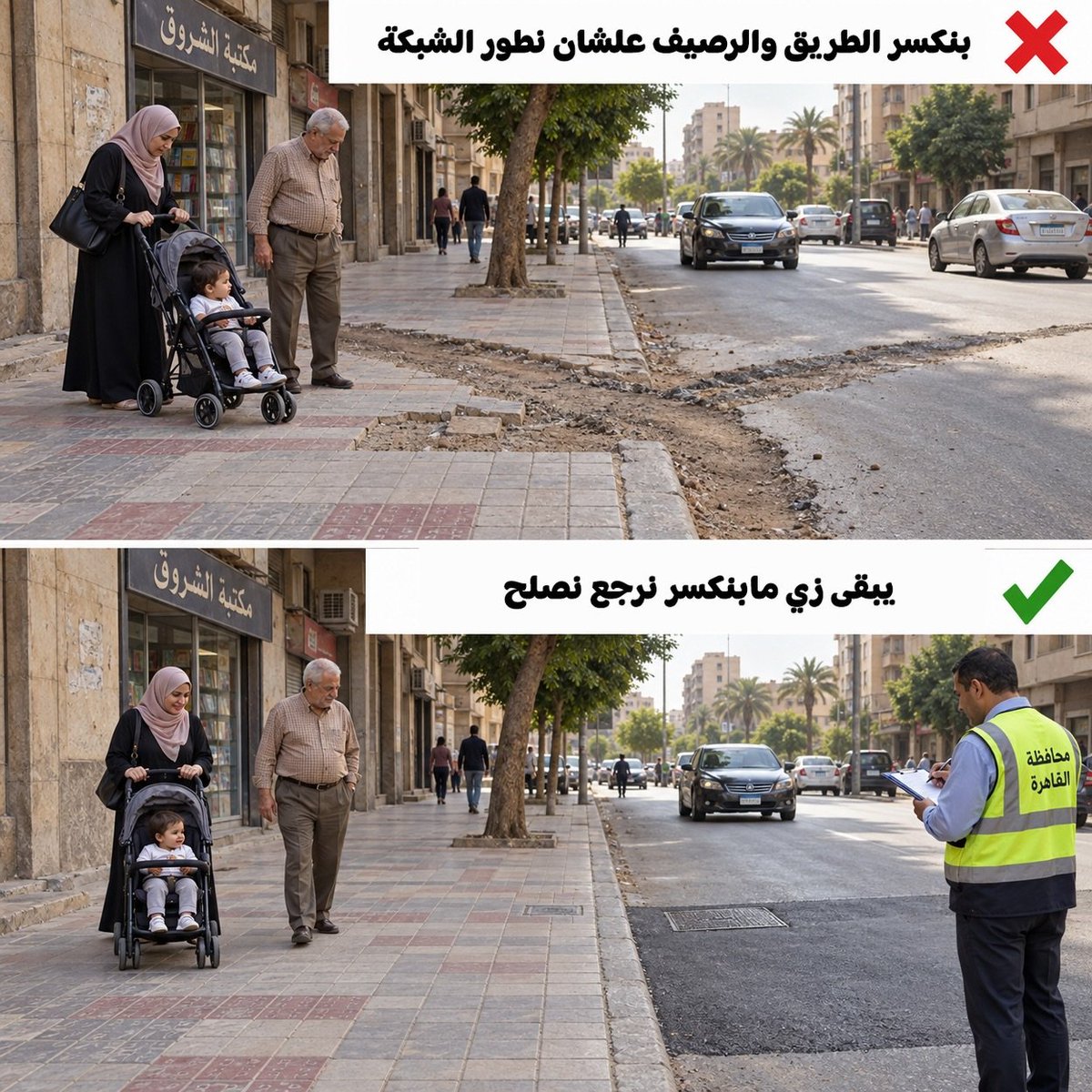 im_bat22's tweet photo. الباشمهندس احمد علي عامل السلسله دي على انستجرام جميله جدا https://t.co/cPidsWtL3f