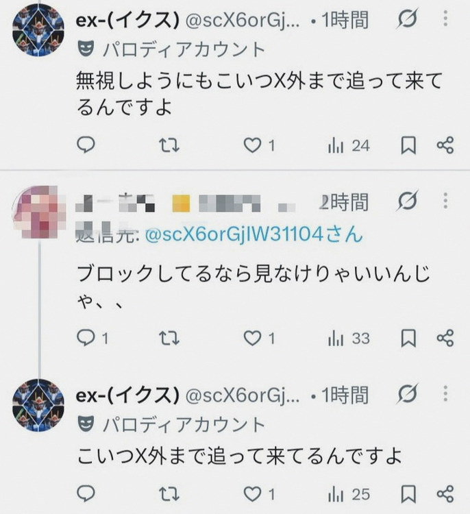 Willy_Anaa's tweet photo. おやすみー！！浮上しなさすぎたぁ〜！ https://t.co/pjXLgGoeUu