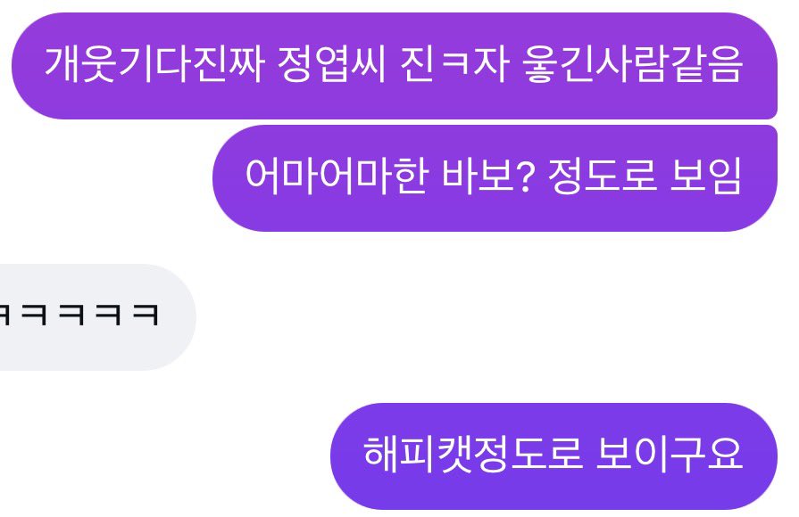 exzkaii's tweet photo. 무대하면서 ㅈㅉ 즐거워보이셔서
저도 즐거웠습니다 ✌🏻✌🏻 #퓨처피어클럽 #정엽 https://t.co/njDCiJ41k0