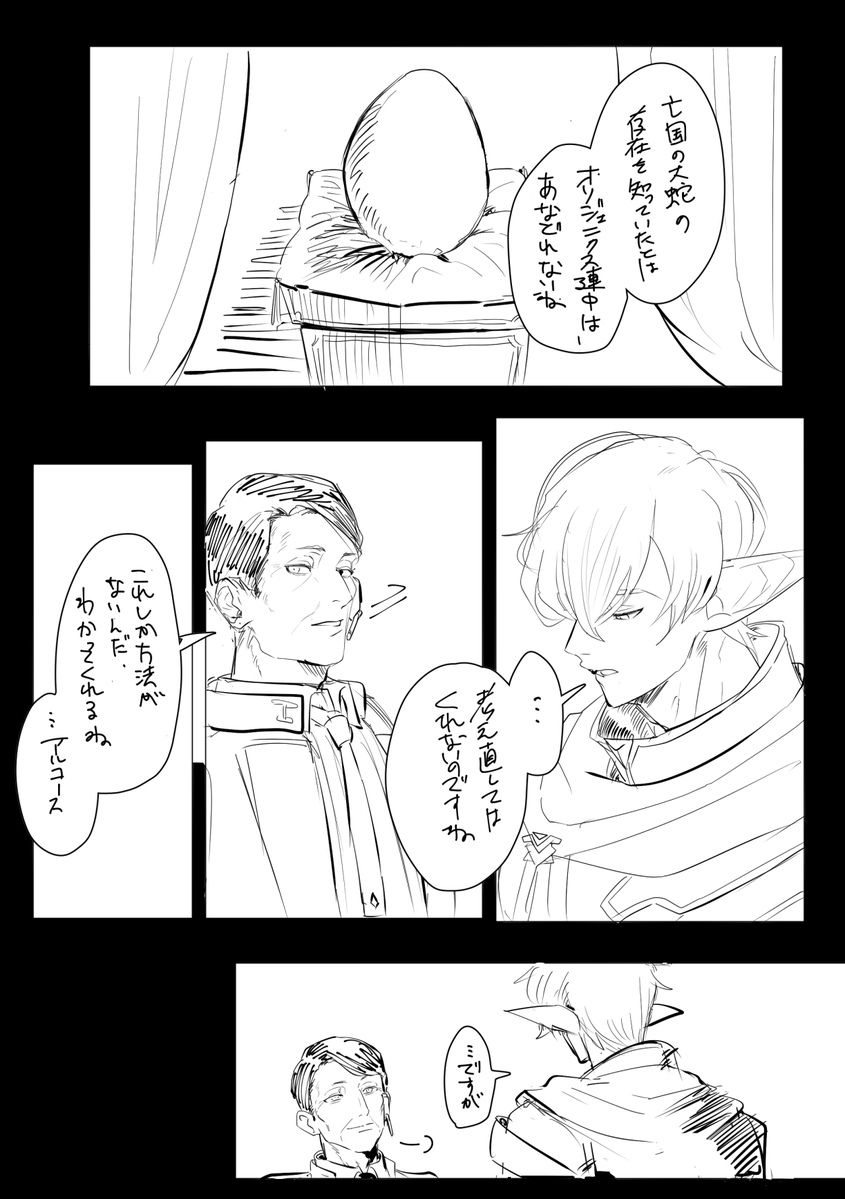 unko__hmhm's tweet photo. https://t.co/F6r4eb3muh