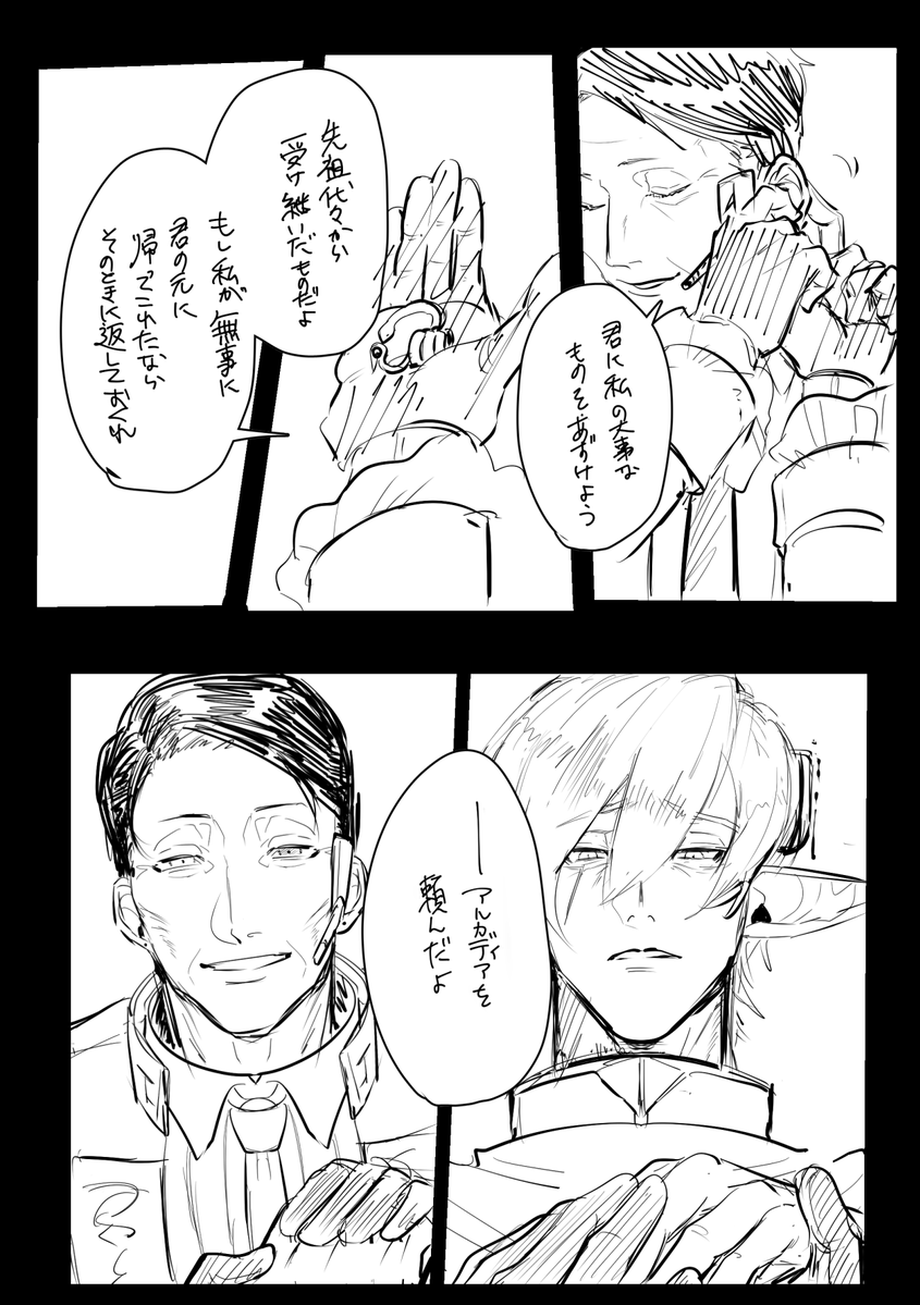 unko__hmhm's tweet photo. https://t.co/F6r4eb3muh