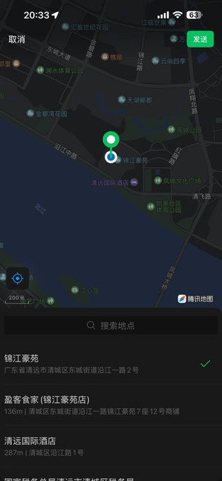 heyemmac55's tweet photo. 在清远啊 能不能不要再问哪个城市了，头都被你们气炸了 #清远 https://t.co/mD8ex4IAG1