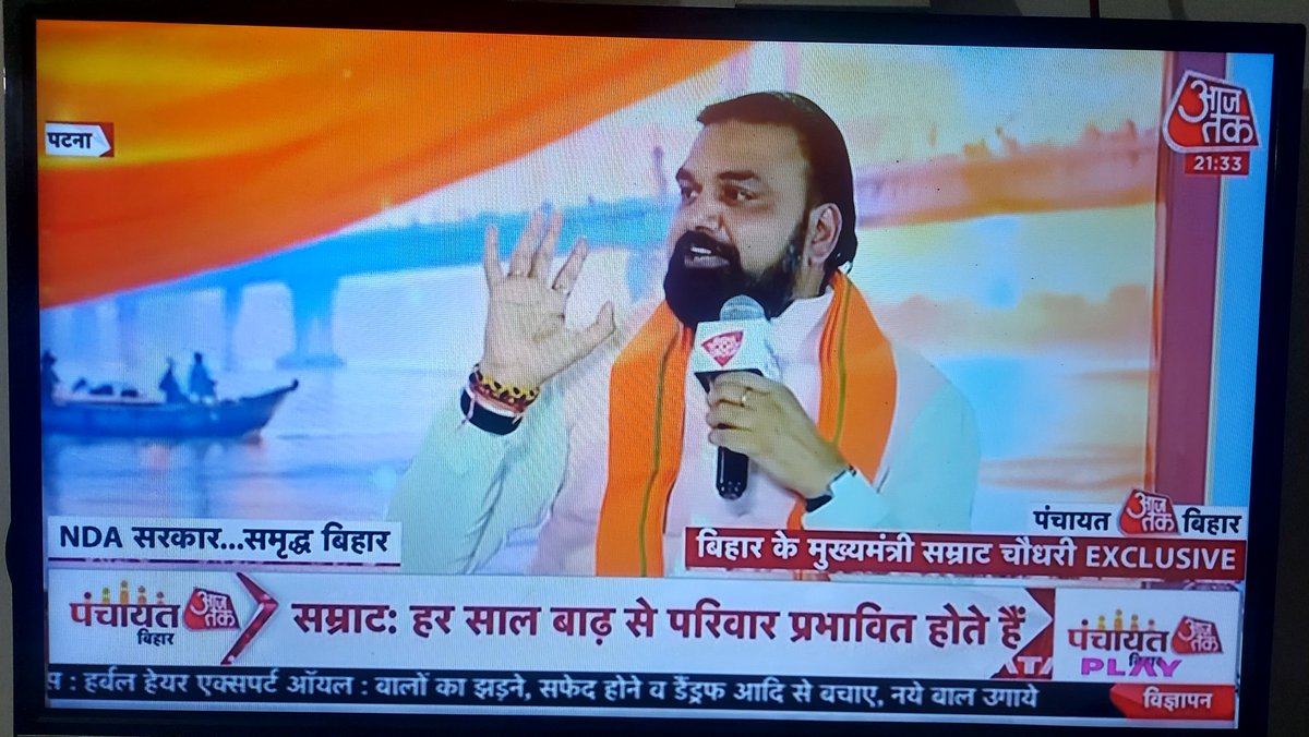 TEAM__DEHRIANS's tweet photo. @samrat4bjp @RamMNK @AAI_Official @UpendraKushRLM @rajaramsingh18 @RMlados87742 @dosindex @BiharCabinet @Teamdehria59097 @_DOSRAIL @samrat4bjp आपने कहा की 12 सैटेलाइट टाउनशिप मे ड्राई एयरपोर्ट बनेगा तो डेहरी का हिस्सा क्यों मारा जा रहा है l आपने खुद आज तक न्यूज़ चैनल पर 12 टाउनशिप मे डेहरी का ही नाम है तो डेहरी मे एयरपोर्ट बने ताकि 8 जिलों को फायदा मिले  #एयरपोर्ट @aajtak @SwetaSinghAT @anjanaomkashyap https://t.co/qK0qb3B2Nl