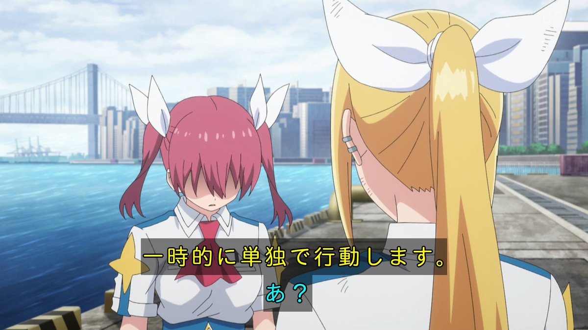 株式会社マジルミエ 第11話 ツイート画像 1