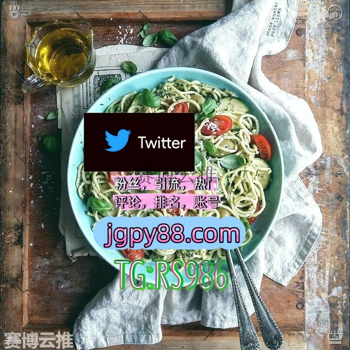 mysafeplacokay's tweet photo. 愿你前路平坦一路繁花相送一生顺遂🦩
推特账号购买代发 
推广 排名号 岑溪海外获客🪐主人的任务🌱
上热门百色 注册号
霸屏🪐群发私信💐海外获客🍀菏泽招远郯城 世界杯🎐 https://t.co/bnz6a1KXKX