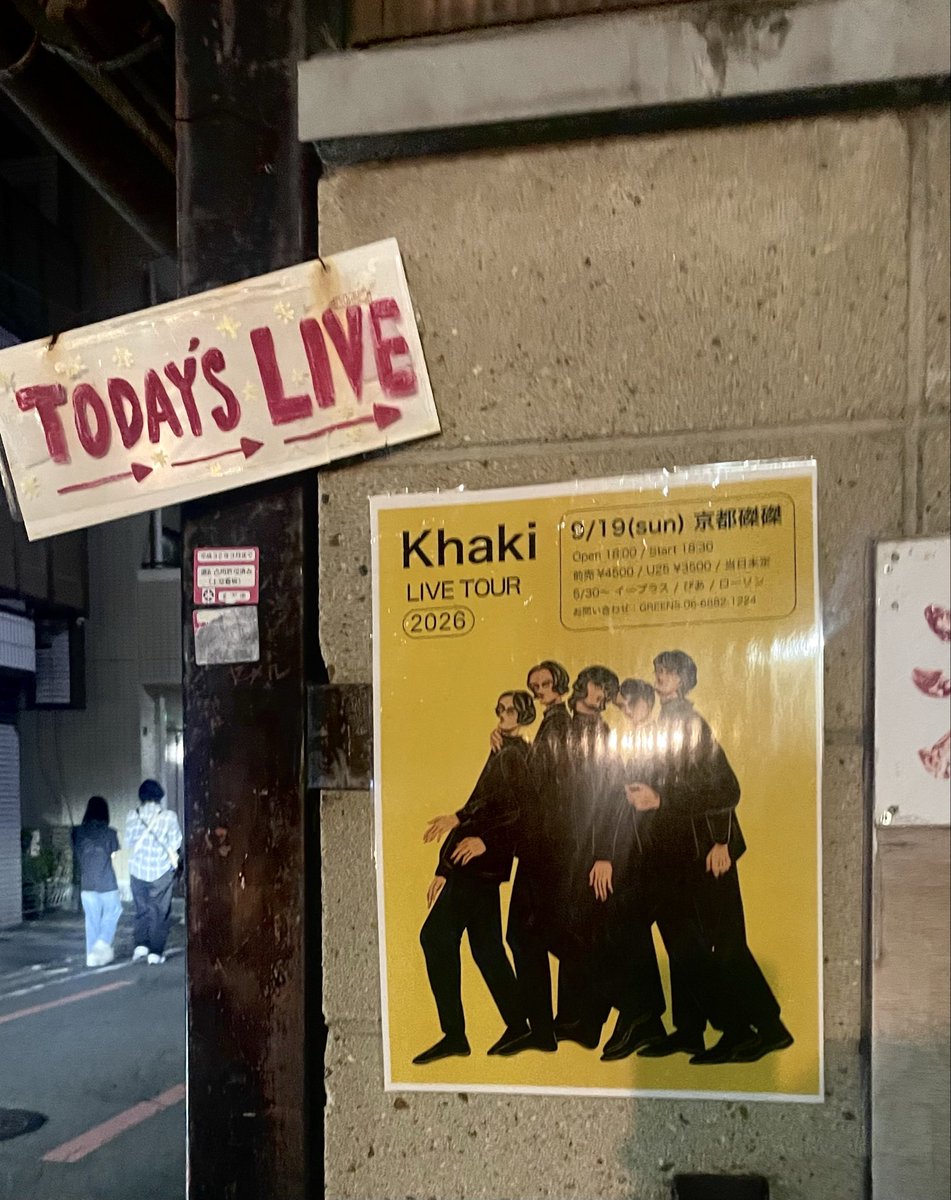 juri_kotechu's tweet photo. TODAY’S LIVE⇨⇨⇨Khaki

磔磔ソールドアウトすごい！
めっちゃ楽しかった😆
シアン聴けて嬉しかった✨何回めかの伝わってほしいよって歌うところが特別好きです https://t.co/ACGJJTM7SW