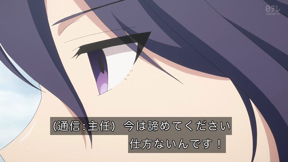 株式会社マジルミエ 第11話 ツイート画像 1