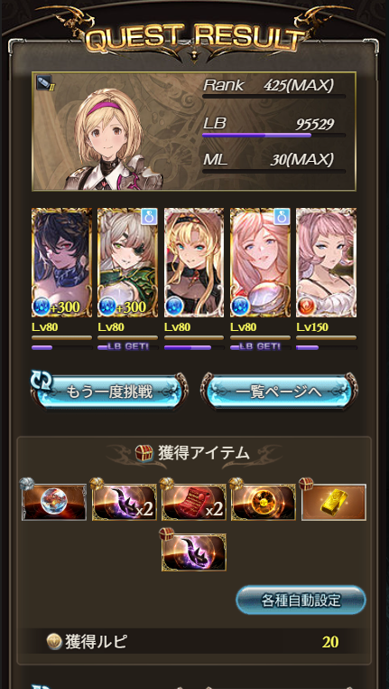 mist_guraburu's tweet photo. ヒッヒ！ https://t.co/OWrpzj03TP