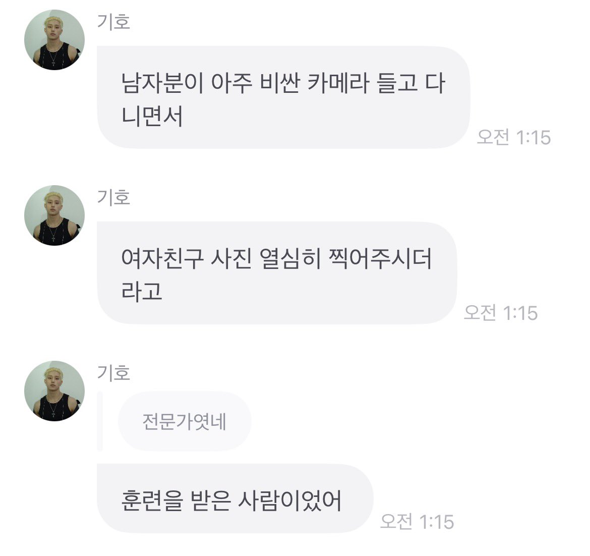 keedalyo3's tweet photo. 아니   윤기호  혼자 등산하다  뷰 아름다워서

어떤 남자가 비싼 카메라 들고다니면서 여친 사진
예쁘게 찍어주길래  가서 자기도 사진찍어달라 부탁했대 https://t.co/v3zKC1z066
