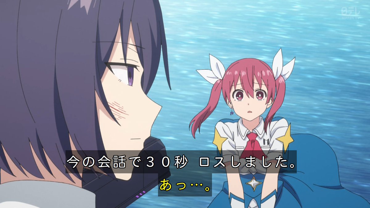 株式会社マジルミエ 第11話 ツイート画像 1