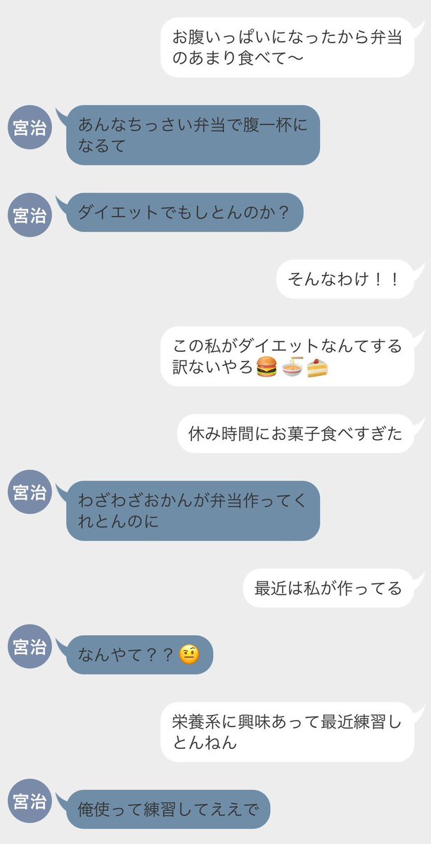 miya__fuji tweet picture