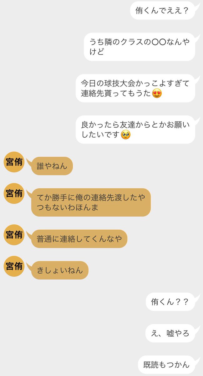 miya__fuji tweet picture