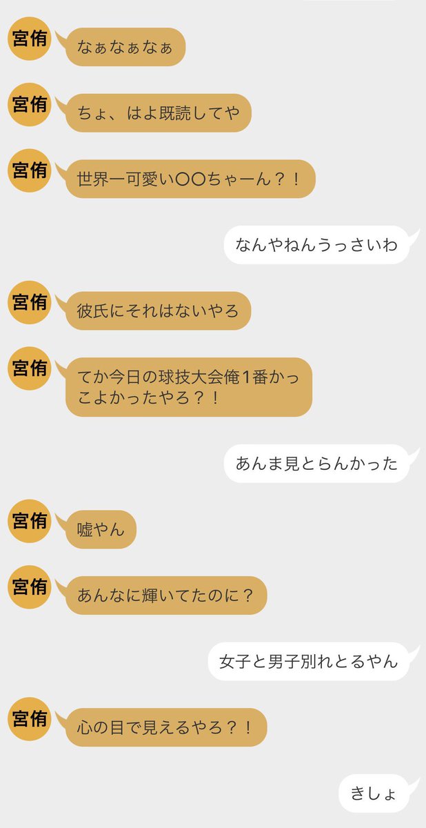 miya__fuji tweet picture