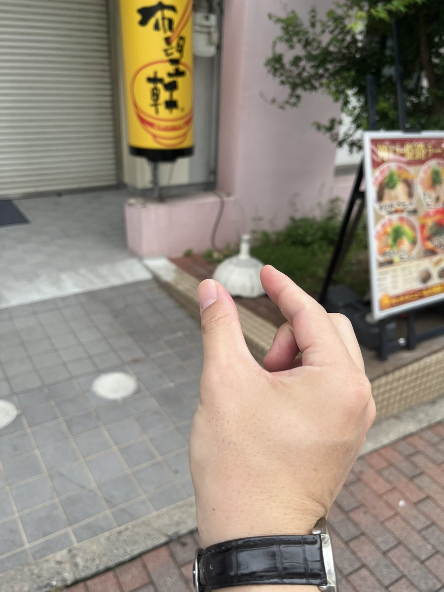 circleflower87's tweet photo. にんにく🧄
のクソデカオブジェに見えてしまったのぼり立てくん🤣🤣🤣
ひとつまみしてぱしゃり
なおフラ自身はにおい味共ににんにくが苦手😇
意外に同志はいると信じたい🥹🥹🥹 https://t.co/1Agu2BT58i
