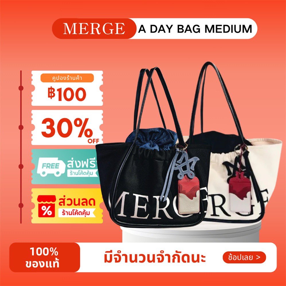 Bolonababa's tweet photo. กระเป๋า MERGE A DAY ของแท้ 100% ใหม่เอี่ยม กระเป๋าถือ/สะพายไหล่��นาดกลาง จัดส่งจากกรุงเทพฯ สินค้าพร้อมส่ง จัดส่งรวดเร็ว 🚚 

ที่ https://t.co/rCQyQBe9wm https://t.co/06LeOIm4lj