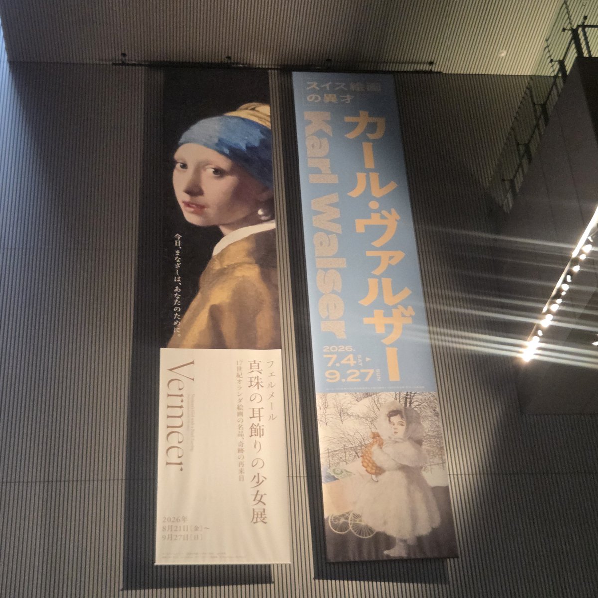 Lico4101's tweet photo. 推し活ができて趣味に走れている分今年の方がマシ説濃厚…！
楽しんできました！

明日は、ポケGOを楽しむ予定！ https://t.co/67Z9Ary08U
