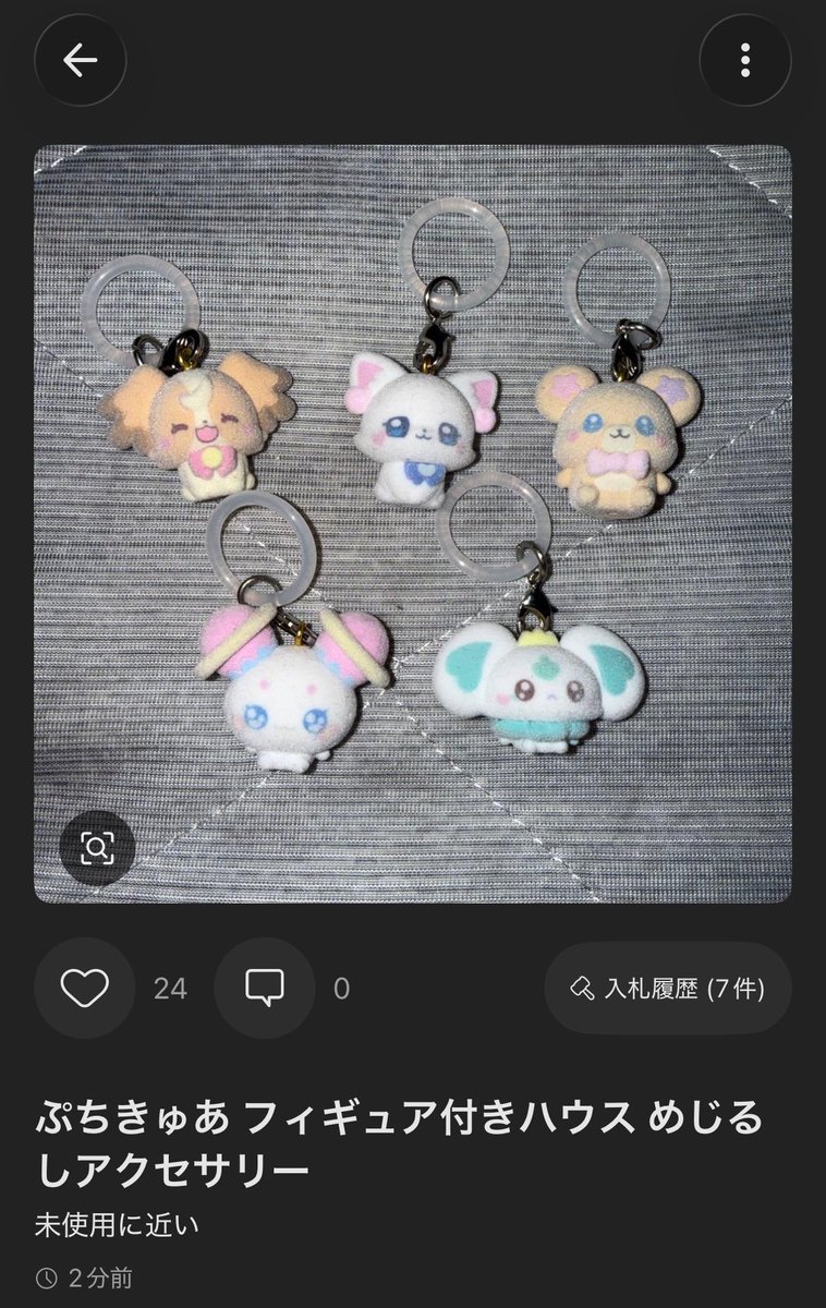 OoKami_TK's tweet photo. メルカリでぷちきゅあめじるしアクセサリーの偽物売ってる人がいた…怖い…説明よく呼んだらフィギュアに穴開けて自作しましただって。騙されちゃダメだよ😭
←該当商品   本物のぷちきゅあめじるし→ https://t.co/lCVzmlv8Wt