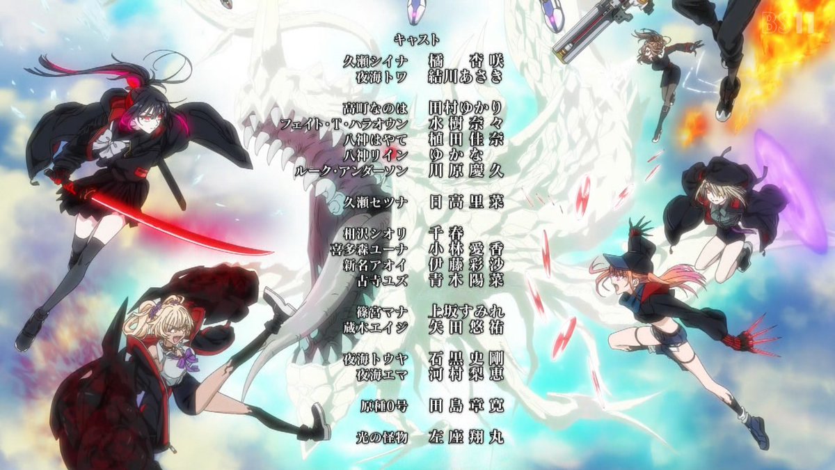 魔法少女リリカルなのは EXCEEDS Gun Blaze Vengeance 第12話 ツイート画像 1