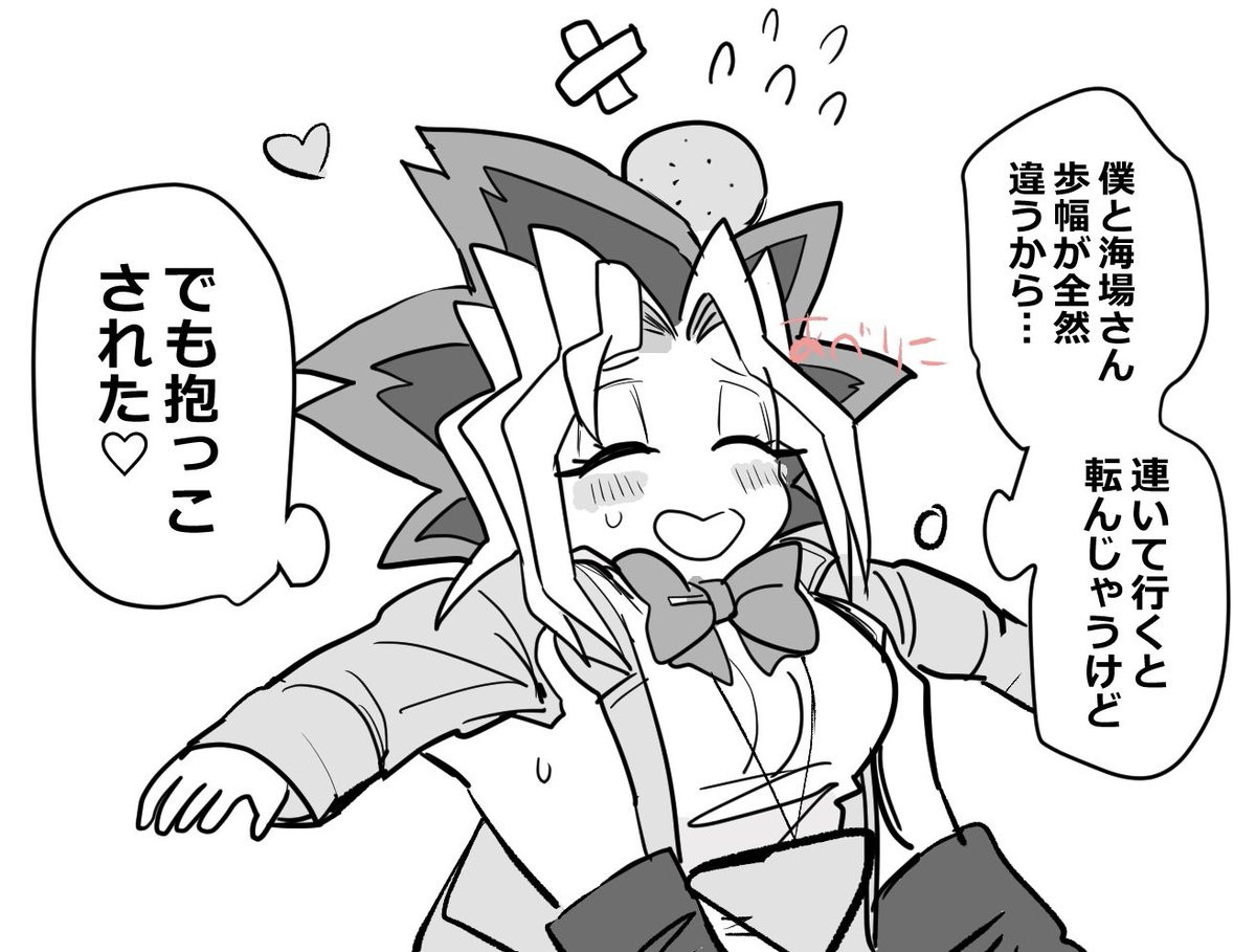 fgoaaa424's tweet photo. 女体化にょた百合♀  表海 https://t.co/T8BUcfLp0U