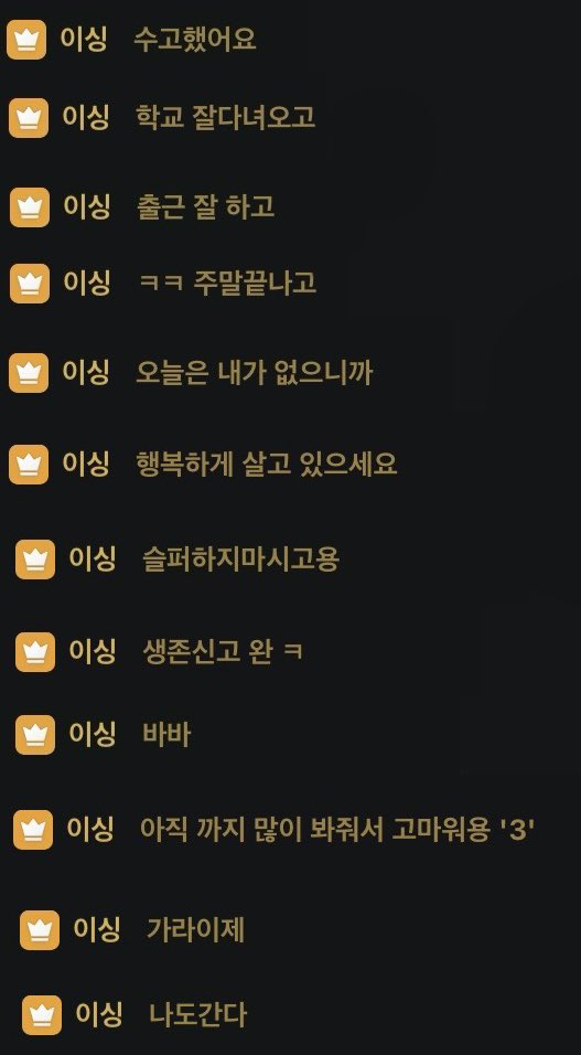 gyeol64421's tweet photo. 내 스트리머 이렇게 다정하고 착둥이고 커여운거 실화라고…? https://t.co/jN8jhwexy8