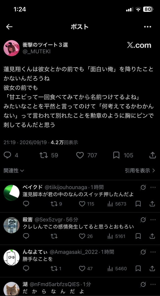 6Z2cu's tweet photo. https://t.co/TJsjvQOcZk