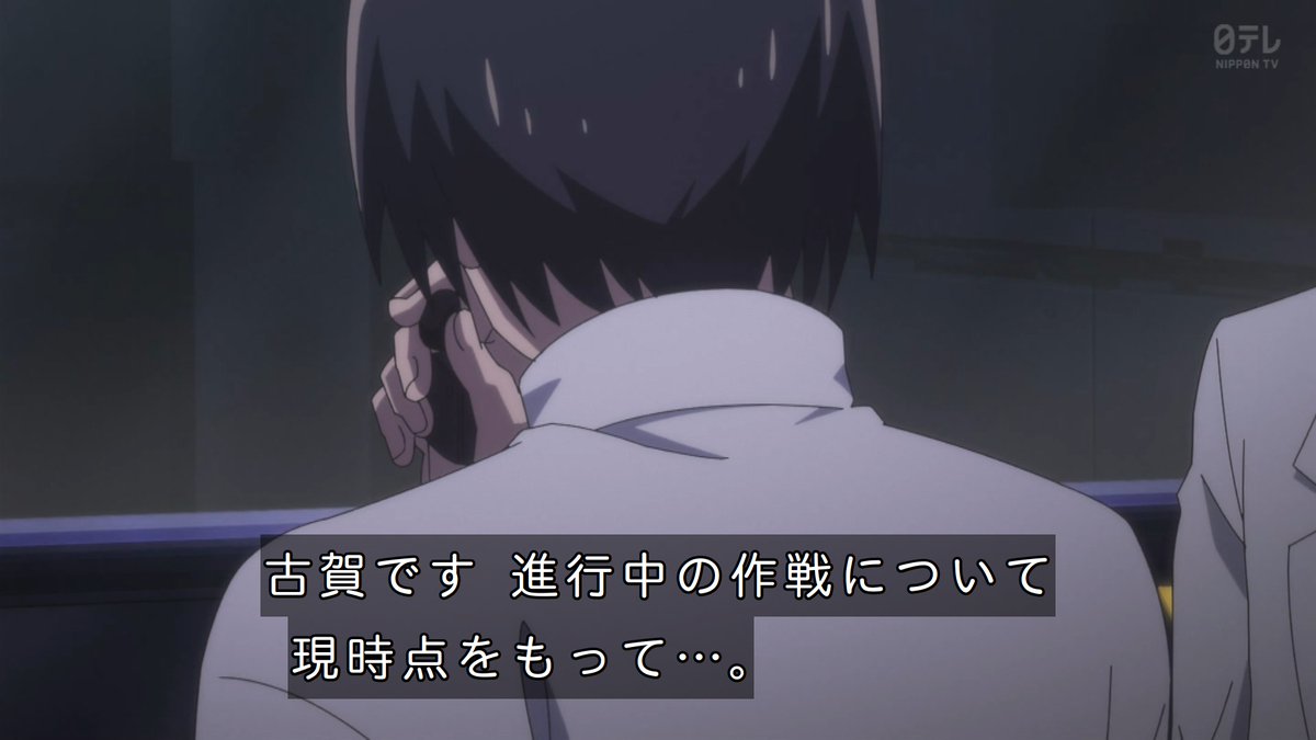 株式会社マジルミエ 第11話 ツイート画像 1