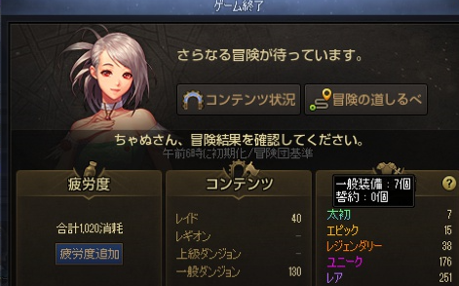 Chan___YUI's tweet photo. 😡😡😡😡😡😡 https://t.co/rdwpEDhc86