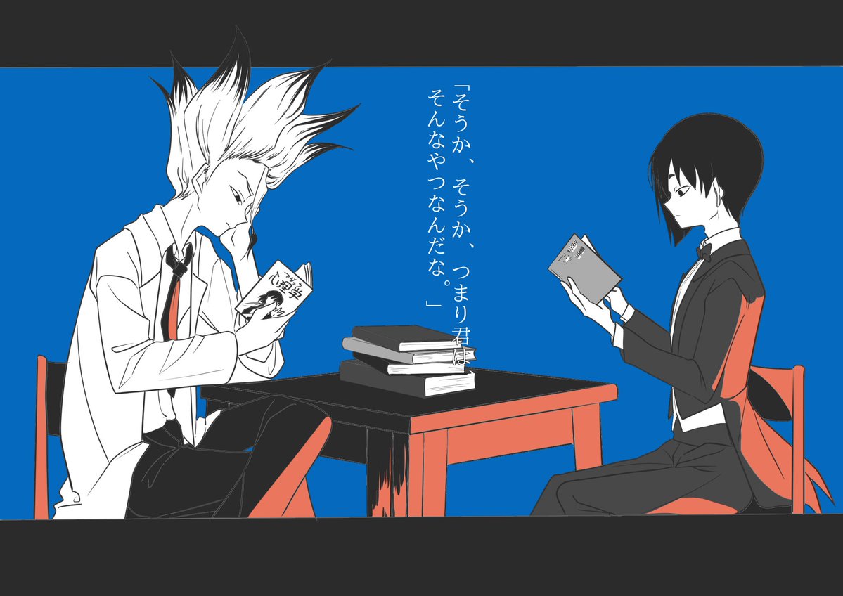 natu_ramune_tea's tweet photo. 文学講義
誤字ってたので再掲
 #千ゲン https://t.co/GxSYQSSaNf