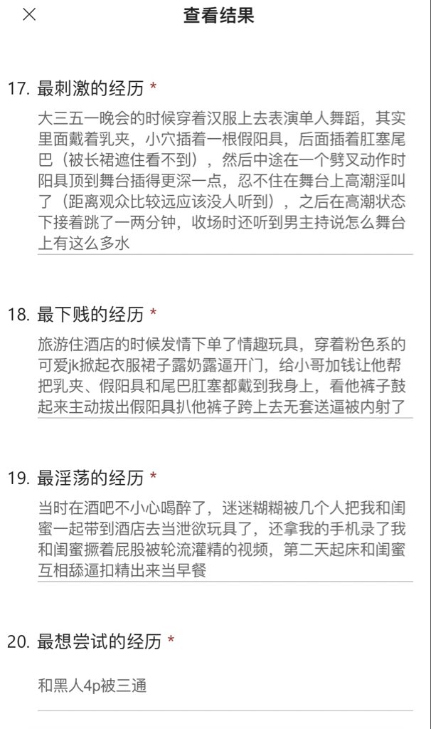 linyidelin's tweet photo. 大庭广众之下跳舞都能高潮 私下什么样不敢想象哦https://t.co/0radM2JFcE
#问卷 #高潮 #曝光 https://t.co/ZqnMBsJvDe