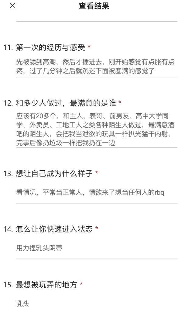 linyidelin's tweet photo. 大庭广众之下跳舞都能高潮 私下什么样不敢想象哦https://t.co/0radM2JFcE
#问卷 #高潮 #曝光 https://t.co/ZqnMBsJvDe