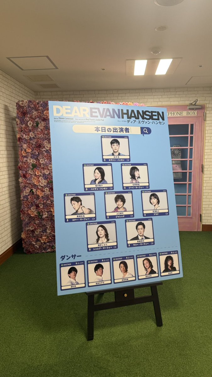 i86_i71's tweet photo. 念願のエヴァンFC公演、
みなさん素晴らしい演技と歌声で涙が止まらなかったですт т

初めてのミュージカル観劇がこんなにも素敵な思い出になるとは幸せ😭

カテコの吉沢亮さっきまでエヴァンだったのにギャップがものすごい、でもめっちゃ可愛かった！

#吉沢亮 
#ディアエヴァンハンセン 
#DEH https://t.co/zosHRQmYOV