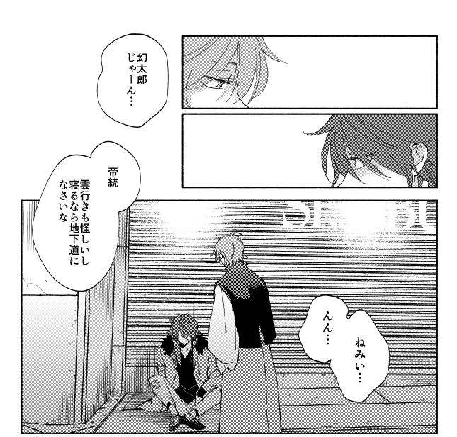 mcnpopo's tweet photo. 西武渋谷前で寝てるだいちゃんを描いた事はある https://t.co/bD8yPnNhMP