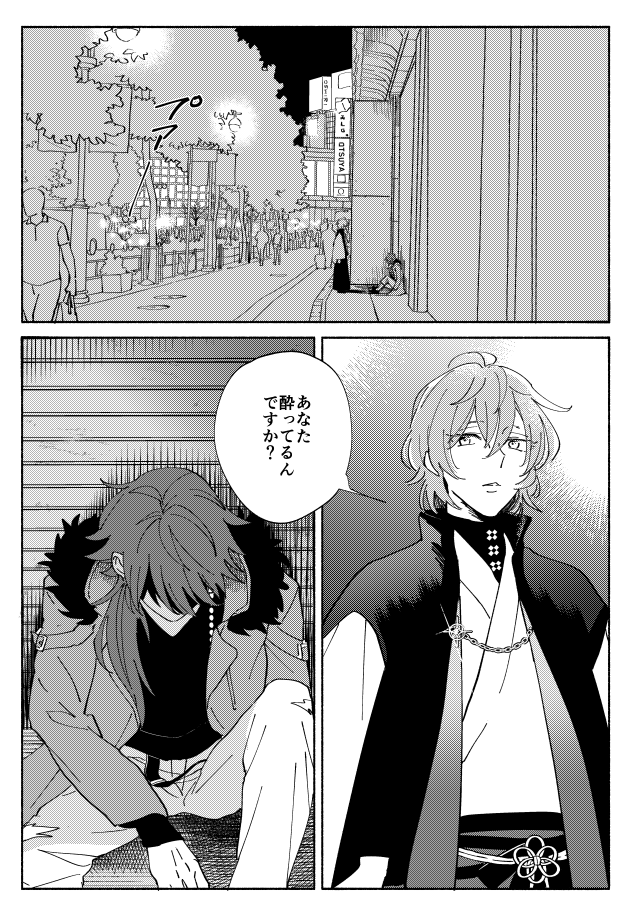 mcnpopo's tweet photo. 西武渋谷前で寝てるだいちゃんを描いた事はある https://t.co/bD8yPnNhMP
