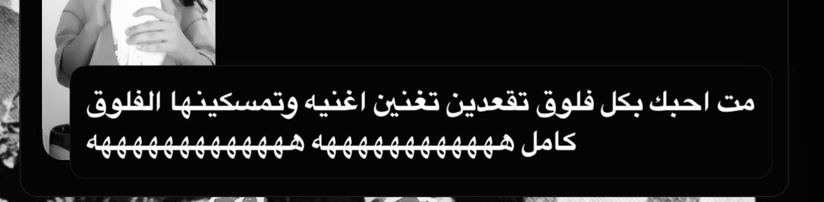1llx5__'s tweet photo. بخصوص الميوت الي صار هنا .. https://t.co/c6q5DyBmM5