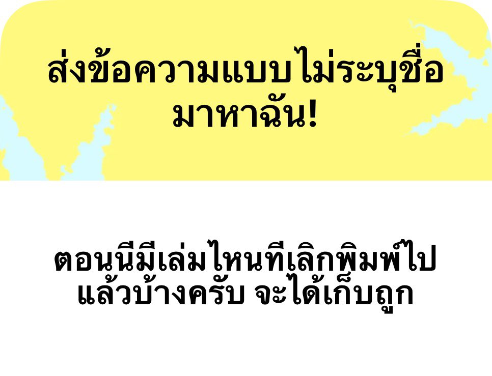 ZezehoMon's tweet photo. เอาเป็นตัวย่อได้ไหมคะะ
- กตท
- ดลม
- อจค
- ลวร (ยังมีแบบอีบุ๊ก)
- คนอณ (ยังมีแบบอีบุ๊ก)
- สปชขจกว (ยังมีแบบอีบุ๊ก)
- ยจ (ยังมีแบบอีบุ๊ก) https://t.co/K5iPzstBzV