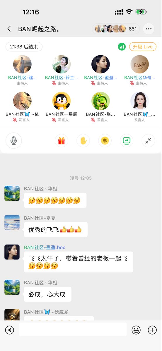 richcool324's tweet photo. BAN：这群灵魂纯粹的人，真的是拿命在干市场．盘古之后的6年，唯一一个真干的！还是盘圈人靠谱啊
还是那句话：2026 年有幸遇见BAN社区
@BNBCHAINZH   @BNBCHAIN   @flapdotsh  @eth_cedric  @webhogwatrs  @cz_binance  @heyibinance  @RichardTeng  @binancezh  @nina_rong @richcool324  @ArnoudHerberts
#BNA @BAN_Bsc 
BAN: 0x848e2b1cb00dc439a15b03b8c3194e7d08917777