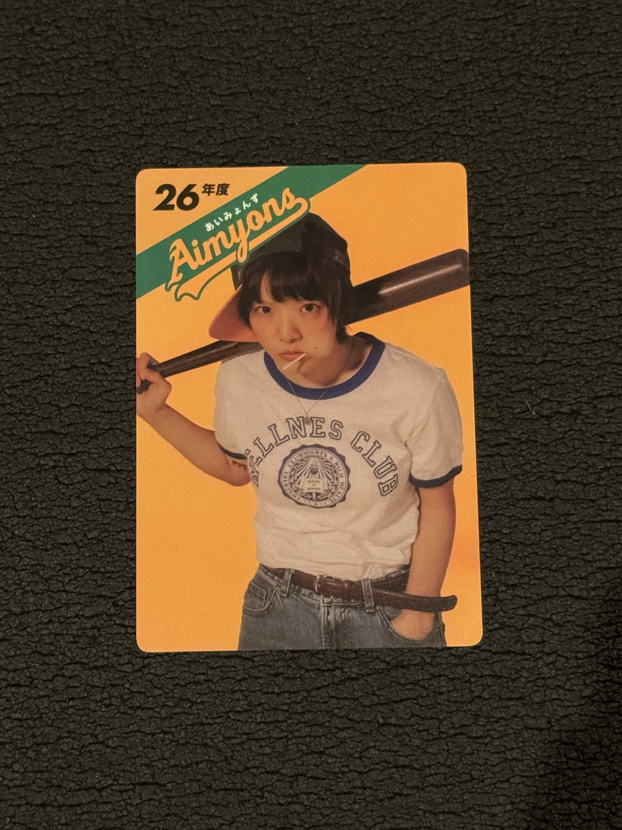 kyo_aim_'s tweet photo. そういえば運が良かったやつ💫
プロ野球チップスみたい！

#あいみょん  #aim
 #aimと繋がりたい
 #あいみょん好きと繋がりたい https://t.co/0Iz3Yj07Nf