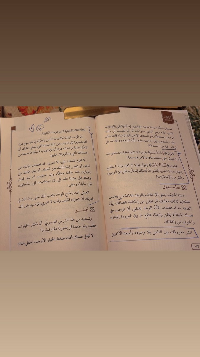 HhhhhhhHhhh123's tweet photo. الكلام جمييييلللل جميللل 
لاتعود اي شخص على وعد ماتقدر عليه 
او وعد راح يتعبك
او راح يجهدك👏🏻👌🏻 https://t.co/nmLdYZIvcj