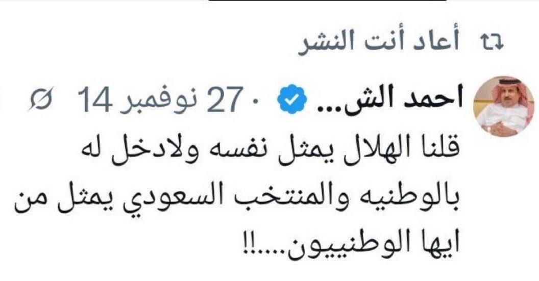 IttihadSul976's tweet photo. @Ahmed_alshmrani الايام تدور ياهااابط #يلو https://t.co/fBQulcufrM