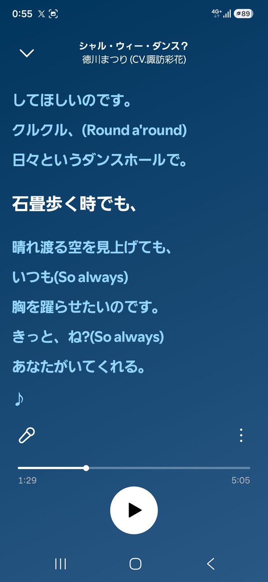 SE3P_1669's tweet photo. 施工ツイ用の写真を、石畳の街並みで撮ったので「シャル•ウィー•ダンス?」現地で浴びれたのが大変うれしくて… https://t.co/LVilbYoqTg