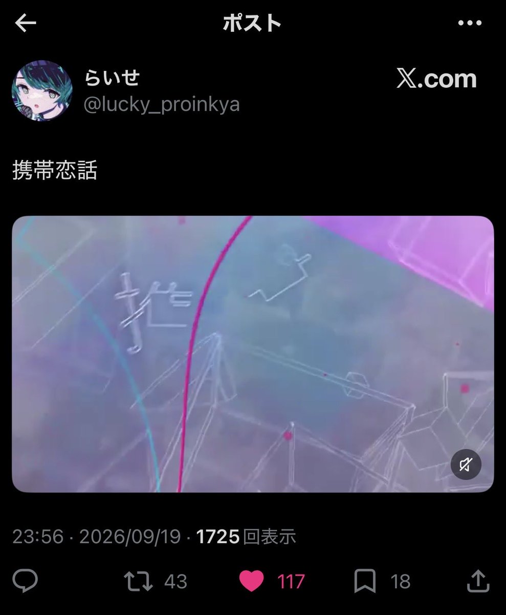 es__o0O's tweet photo. @unkshnks 検索より失礼します🙇🏻‍♀️՞
数字誤差ありますが微力ながら7垢より♡回りました。
お手隙の際に当方bio🔗先にお返しいただけると幸いです(⋆ᴗ͈ˬᴗ͈)” https://t.co/6VGqTWXrkZ