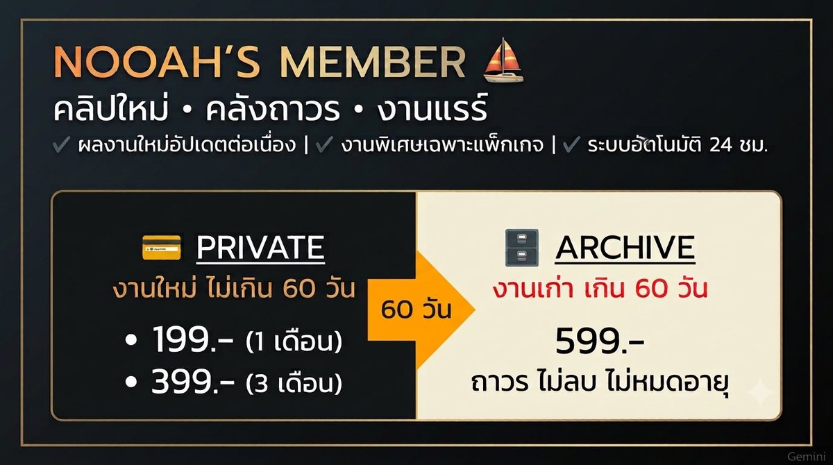 nooahsark's tweet photo. 📢 Nooah's Member ระบบออโต้ 24 ชม.

• Private - คลิปใหม่สด ๆ ทุกเดือน
• Archive - คลังคลิปเก่า ถ���วร 🔥

📁 Catalog 👉 https://t.co/uDorLlvZKM
🔞 Join Telegram 👉 https://t.co/6Db6wt47tW https://t.co/t78QBHpPBj