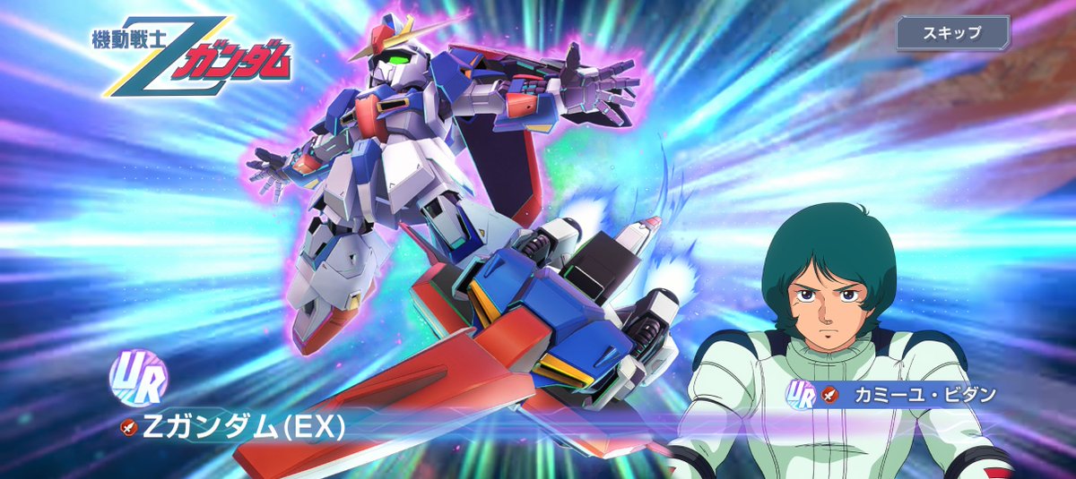 axion_g3's tweet photo. 天井交換！
初実装の時ダイヤ無くて未所持だったけど、ずっと欲しかったので問題無い！(FA百式も途中で出たし)
後はハフバまでにどれだけ回復できるかだ…手を出してないエタロやります…

#Gジェネ
#ジージェネエターナル https://t.co/O9xGK3WYBI