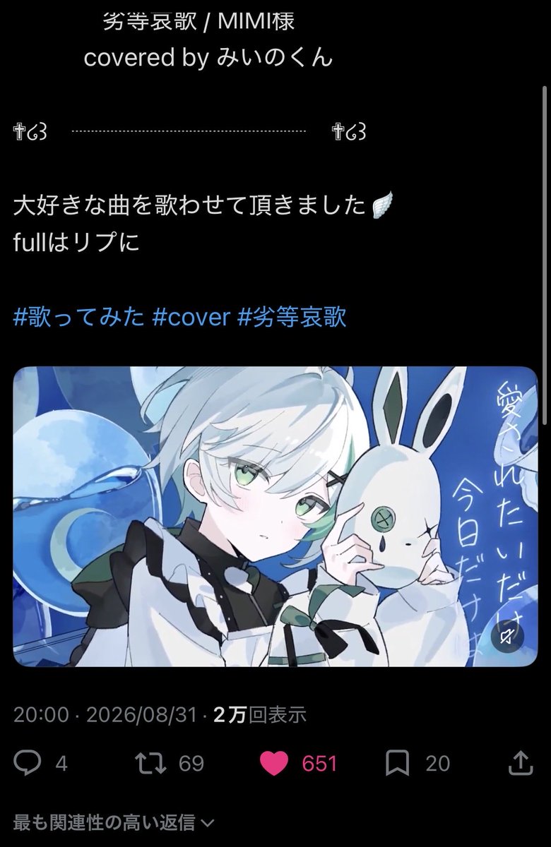 es__o0O's tweet photo. @schlv_ 検索より失礼します🙇🏻‍♀️՞
微力ながら7垢より♡回りました。
お手隙の際に当方bio🔗先にお返しいただけると幸いです(⋆ᴗ͈ˬᴗ͈)” https://t.co/Wr5msz4mcq