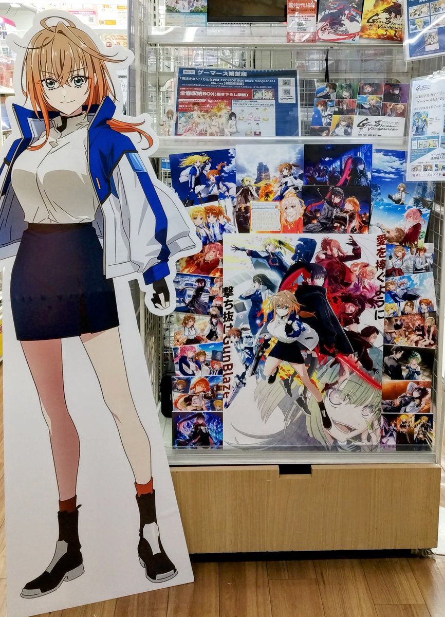 akiba_gema's tweet photo. 【🎊最終回🎊】

『魔法少女リリカルなのは EXCEEDS Gun Blaze Vengeance』
🎊最終回、ありがとうございました！🎊

最終回を迎えた本日9/20(日)開店時より
メモリアルガイドブック＆設定資料集が発売開始です!!
ゲーマーズでしか買えない、専売商品となっております！

🔶『メモリアルガイドブック』ゲーマーズ限定版🔶
　《装備アクリルカード4枚セット(63mm×88mm)》

🔶『設定資料集』ゲーマーズ限定版🔶
　《キャラクター対比B1布ポスター》

是非、皆様のご来店をお待ちしております！

#なのは #nanoha #なのはEXGV